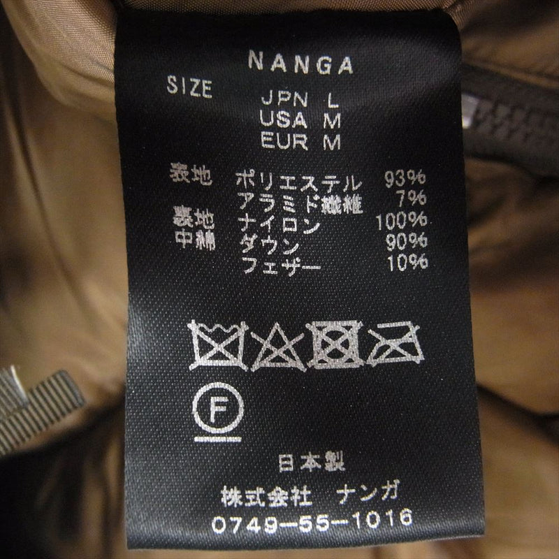 NANGA ナンガ ND2241-1A018 TAKIBI DOWN JACKET 焚き火 タキビ ダウンジャケット ブラウン系 L【中古】