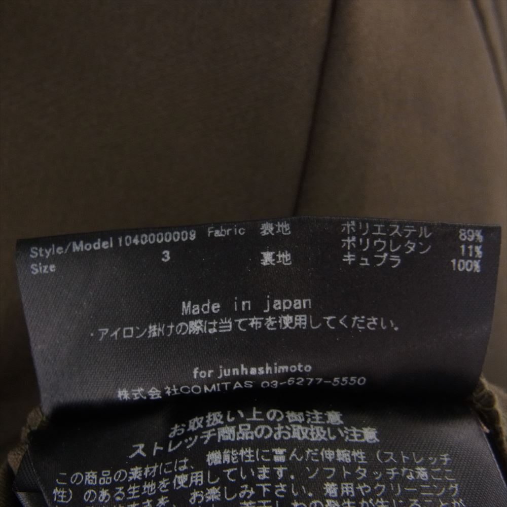 junhashimoto ジュンハシモト 19AW 104000009 TRACK JACKET shadow camo シャドー カモ柄 ジャージー トラック ジャケット カーキ系 3【中古】
