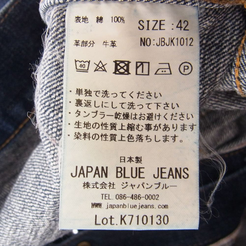 ジャパンブルージーンズ JBJK1012 type 2nd 14.8oz denim jacket セカンドタイプ デニム ジャケット インディゴブルー系 42【中古】