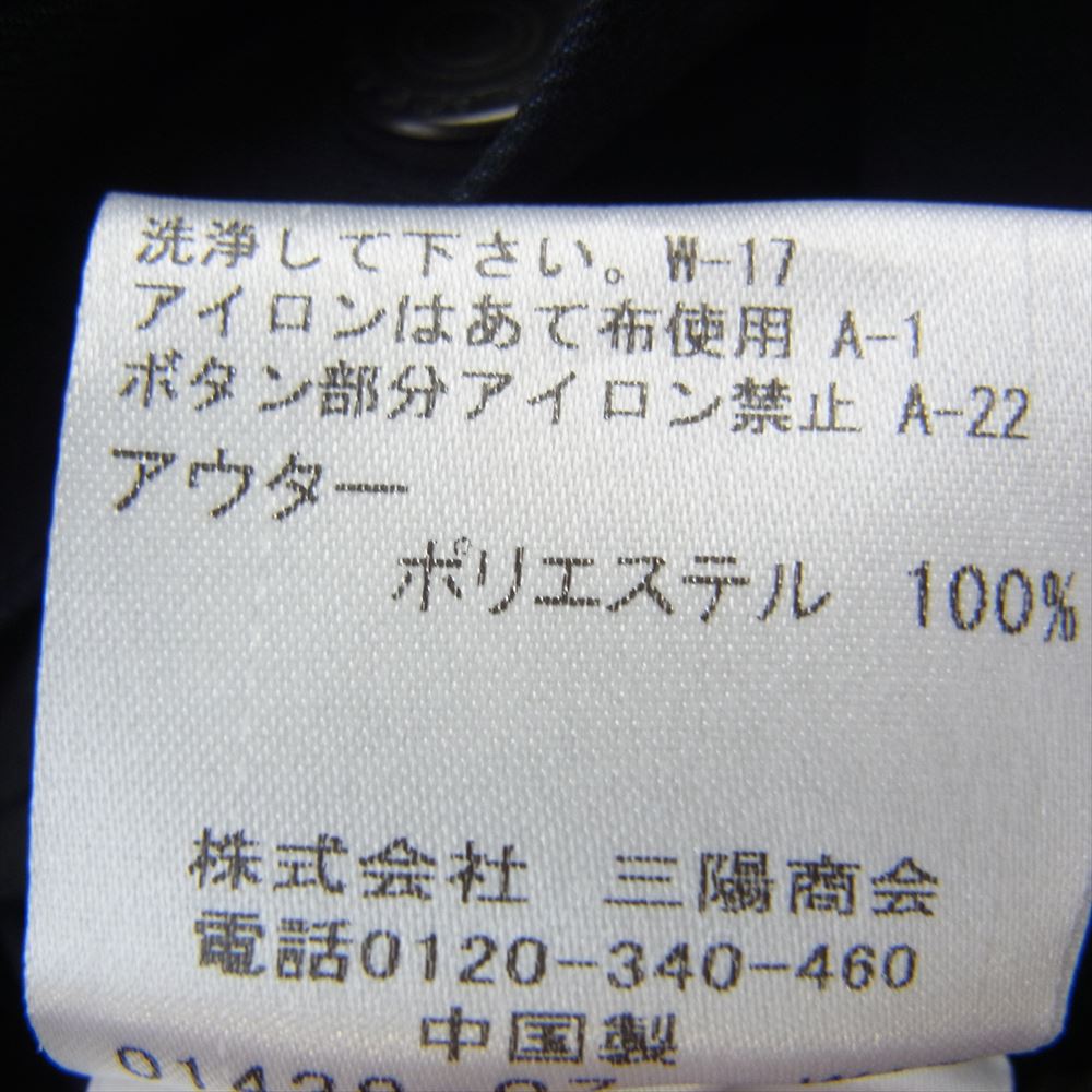 ブラックレーベル クレストブリッジ 22AW 51F10-810-26 10MONTH シティパーカー ダウン コート ジャケット ネイビー系 M【中古】