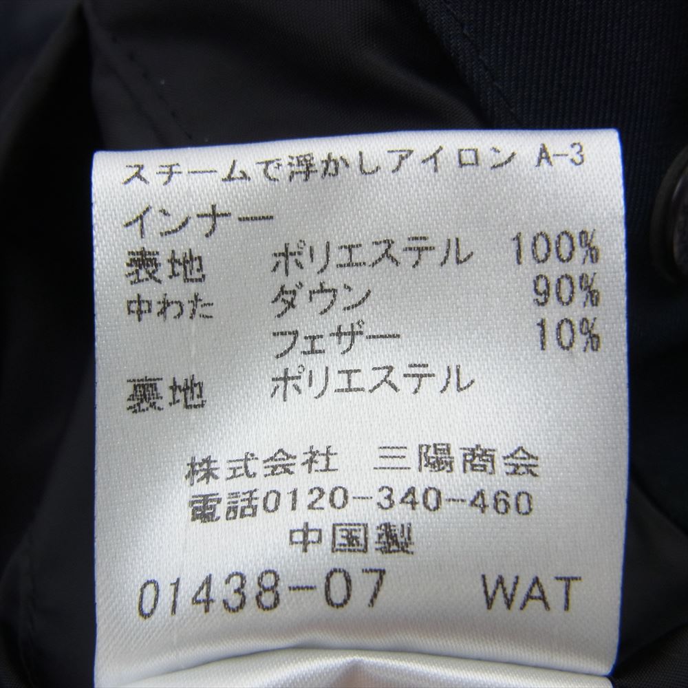ブラックレーベル クレストブリッジ 22AW 51F10-810-26 10MONTH シティパーカー ダウン コート ジャケット ネイビー系 M【中古】