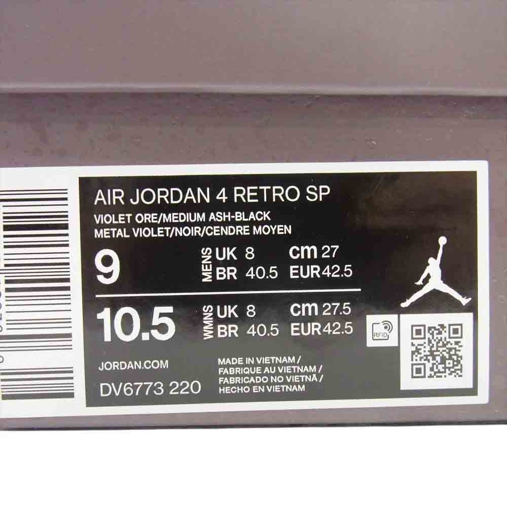 NIKE ナイキ DV6773-220 × A Ma Mani?re  Air Jordan 4 Violet Ore アママニエール エアジョーダン4 バイオレット オレ スニーカー ブラウン系 27cm【新古品】【未使用】【中古】