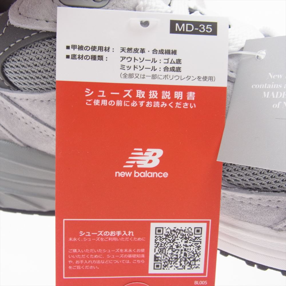 NEW BALANCE ニューバランス MR993GL USA製 MADE IN USA スエード ローカット スニーカー グレー系 26cm【新古品】【未使用】【中古】