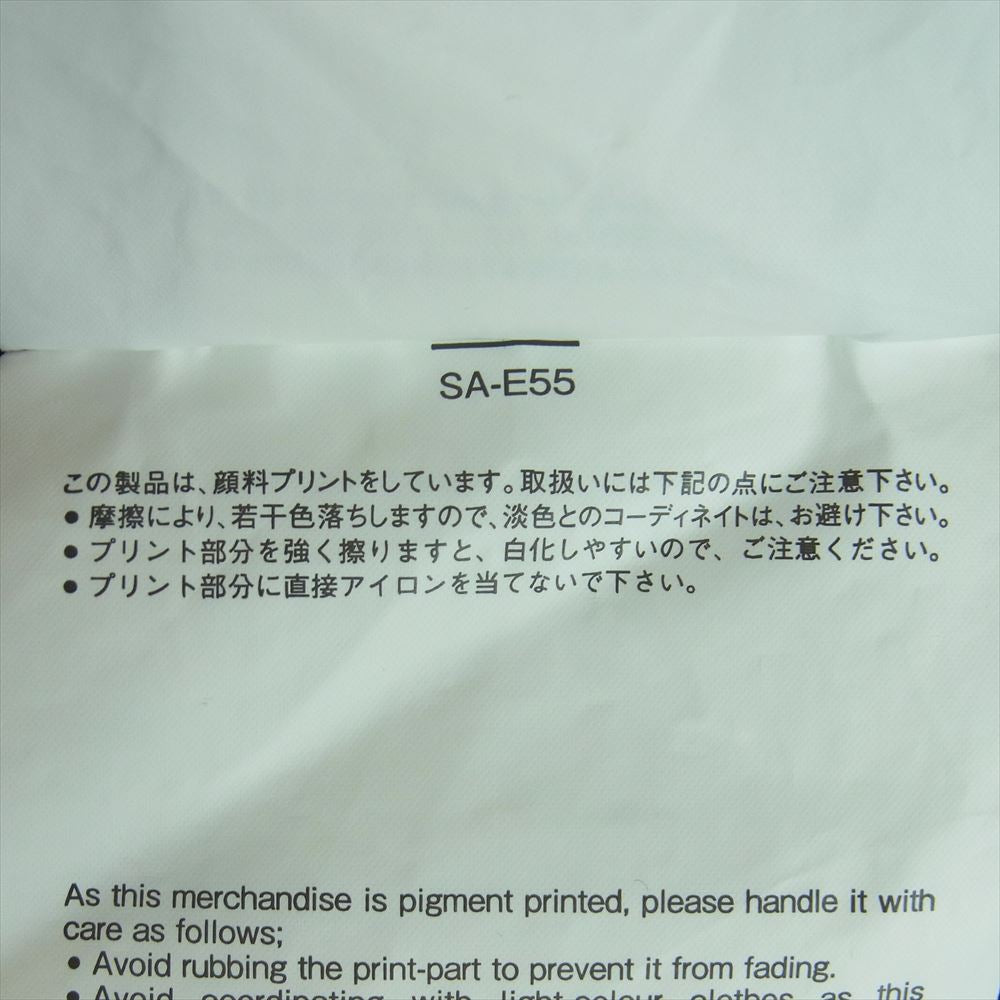 Sacai サカイ 19-0004S Melting Pot T-shirts メルティングポット クルーネック プリント 半袖 Tシャツ ブラック ブラック系 3【中古】