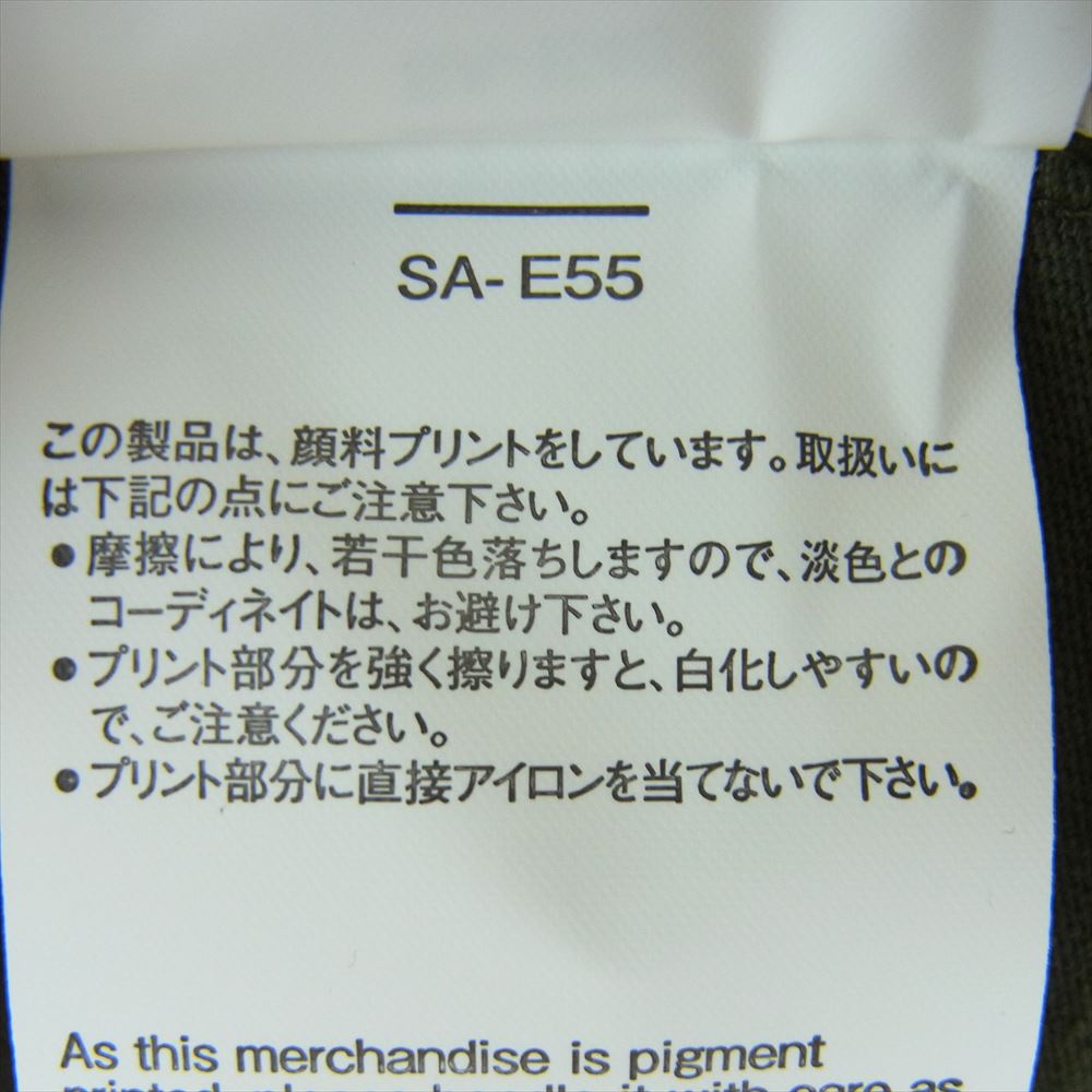 Sacai サカイ 21-0306S ERIC HAZE T-SHIRT エリックヘイズ FEEL IT フロントプリント クルーネック 半袖 Tシャツ【中古】