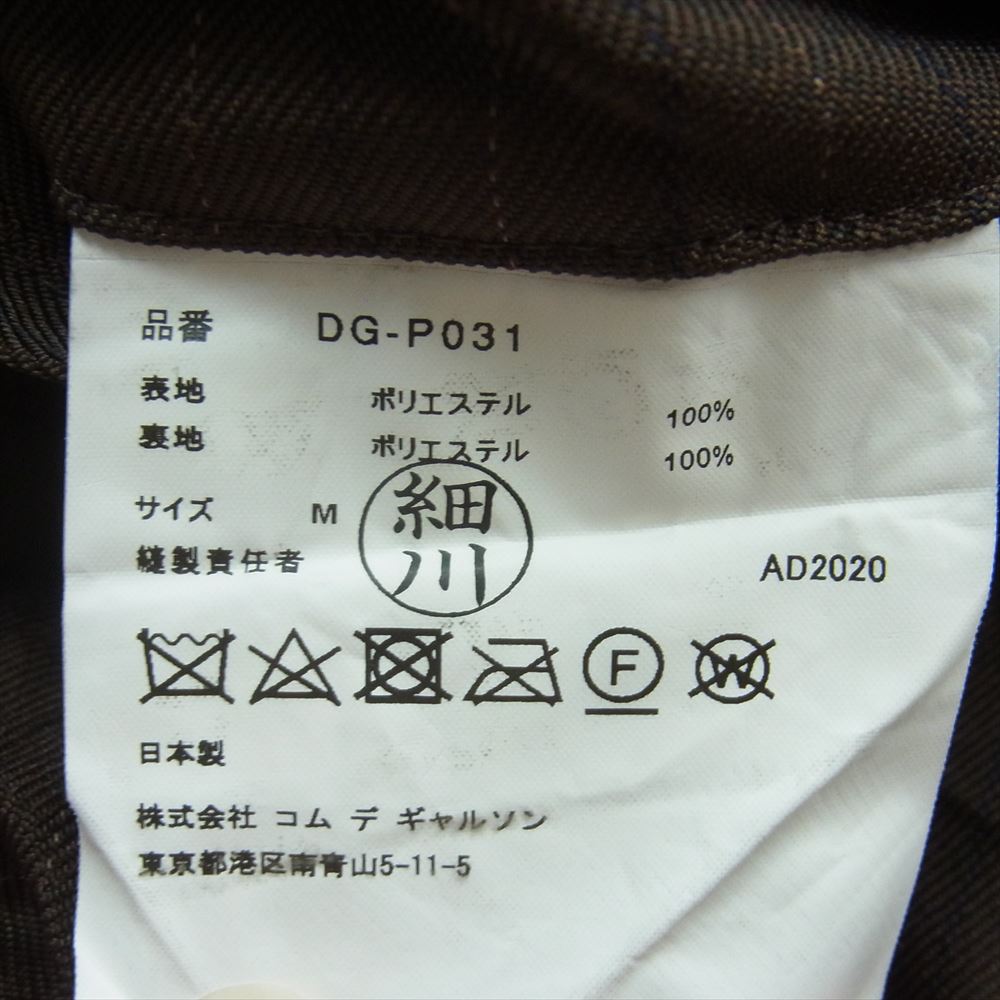 COMME des GARCONS HOMME DEUX コムデギャルソンオムドゥ 21SS AD2020 DG-P031 ポリエステル縮絨 ポリ縮 製品加工 ストライプ テーパード パンツ ブラウン系 M【中古】