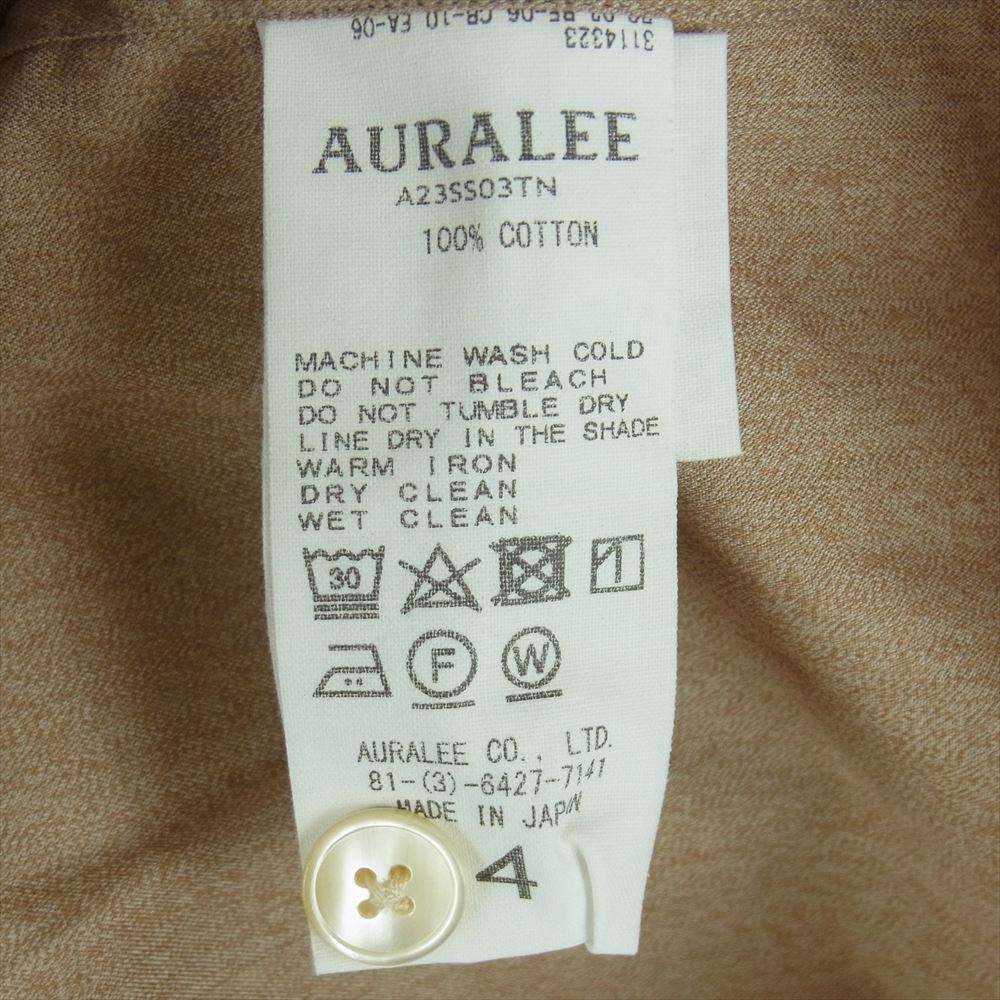 AURALEE オーラリー 23SS A23SS03TN  WASHED FINX TWILL BIG HALF SLEEVED SHIRT ウォッシュドフィンクス ツイル ハーフスリーブ オーバーサイズ 半袖 ボタン シャツ ライトブラウン系 4【中古】