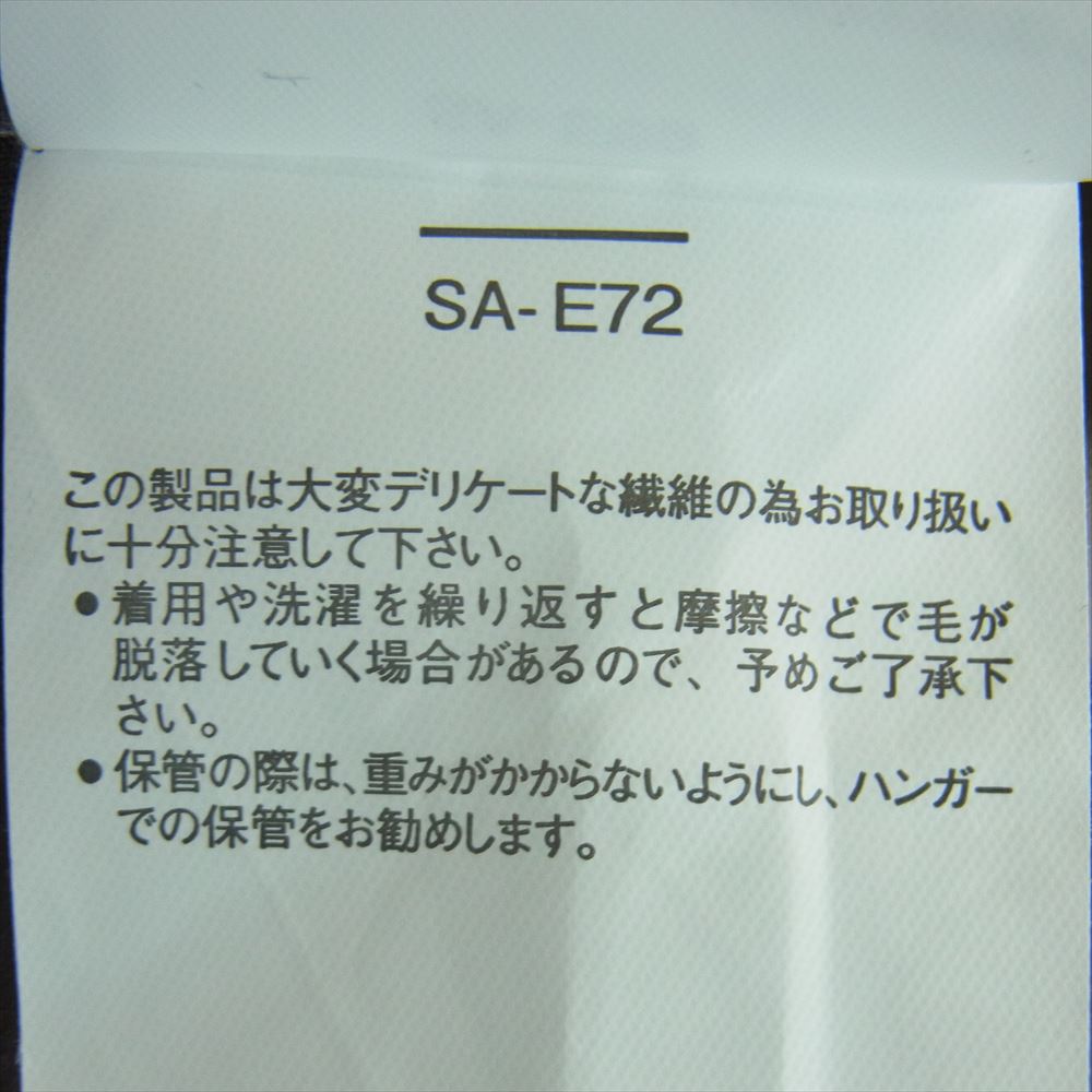 Sacai サカイ 21-02574M KAWS Long Sleeve Shirt カウズ ロングスリーブ 長袖 シャツ ジャケット グリーン系 2【中古】