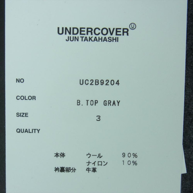 UNDERCOVER アンダーカバー UC2B9204 縮絨 ジップ ブルゾン ウール混 襟裏レザー シャツ ジャケット グレー系 3【美品】【中古】