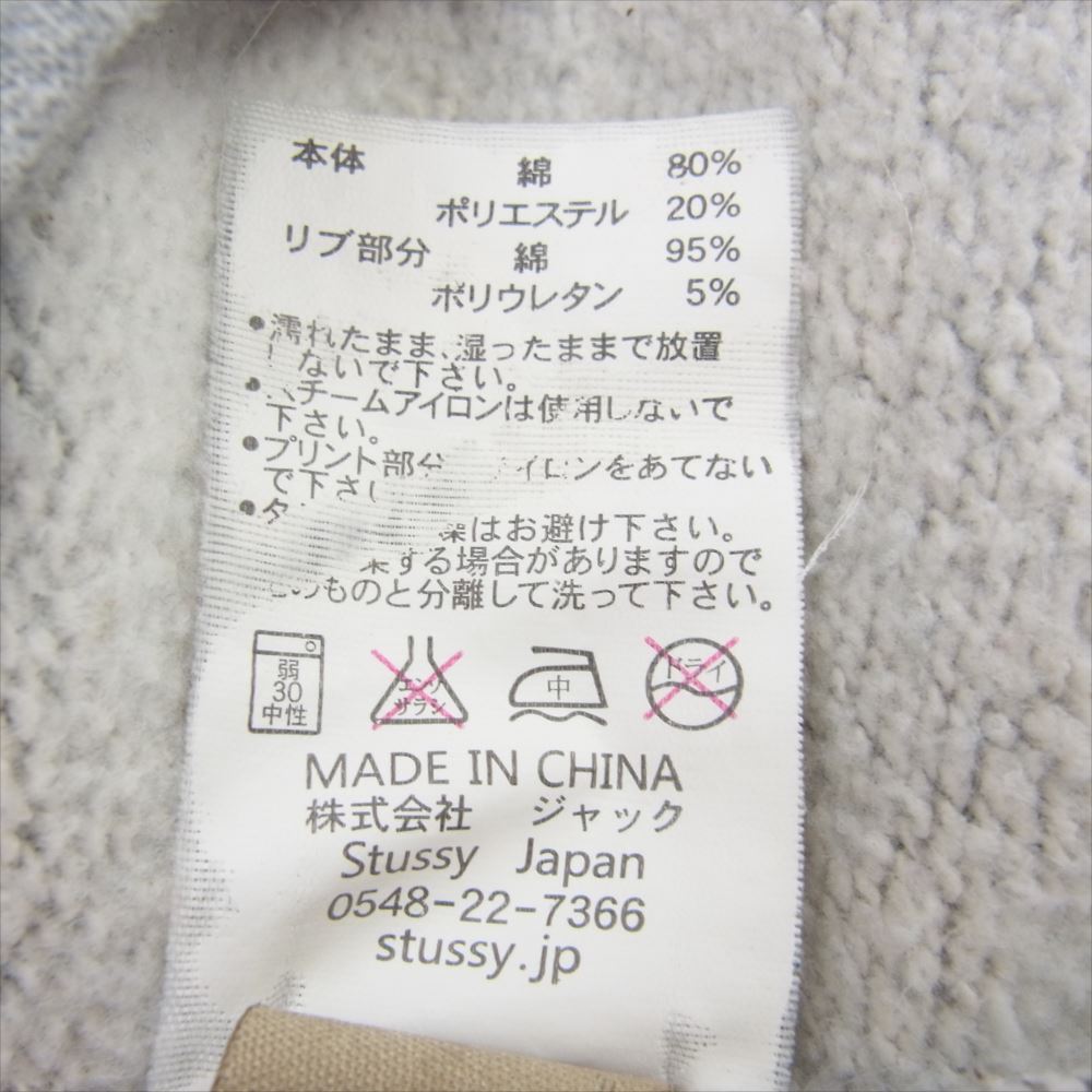 STUSSY ステューシー KNOWLEDGE バックプリント 長袖 クルーネック スウェット トレーナー グレー系 S【中古】