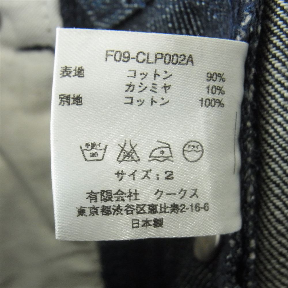 【レア】ナンバーナイン 09AW サイズ2 NUMBER(N)INE ナンバーナイン 09AW 09AW A CLOSED FEELING期