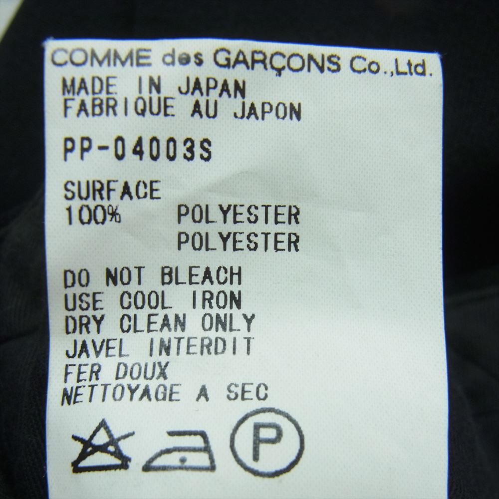 COMME des GARCONS HOMME PLUS コムデギャルソンオムプリュス PP-04003S 90s アーカイブ ヴィンテージプリュス ステッチ エステル テーパードパンツ【中古】