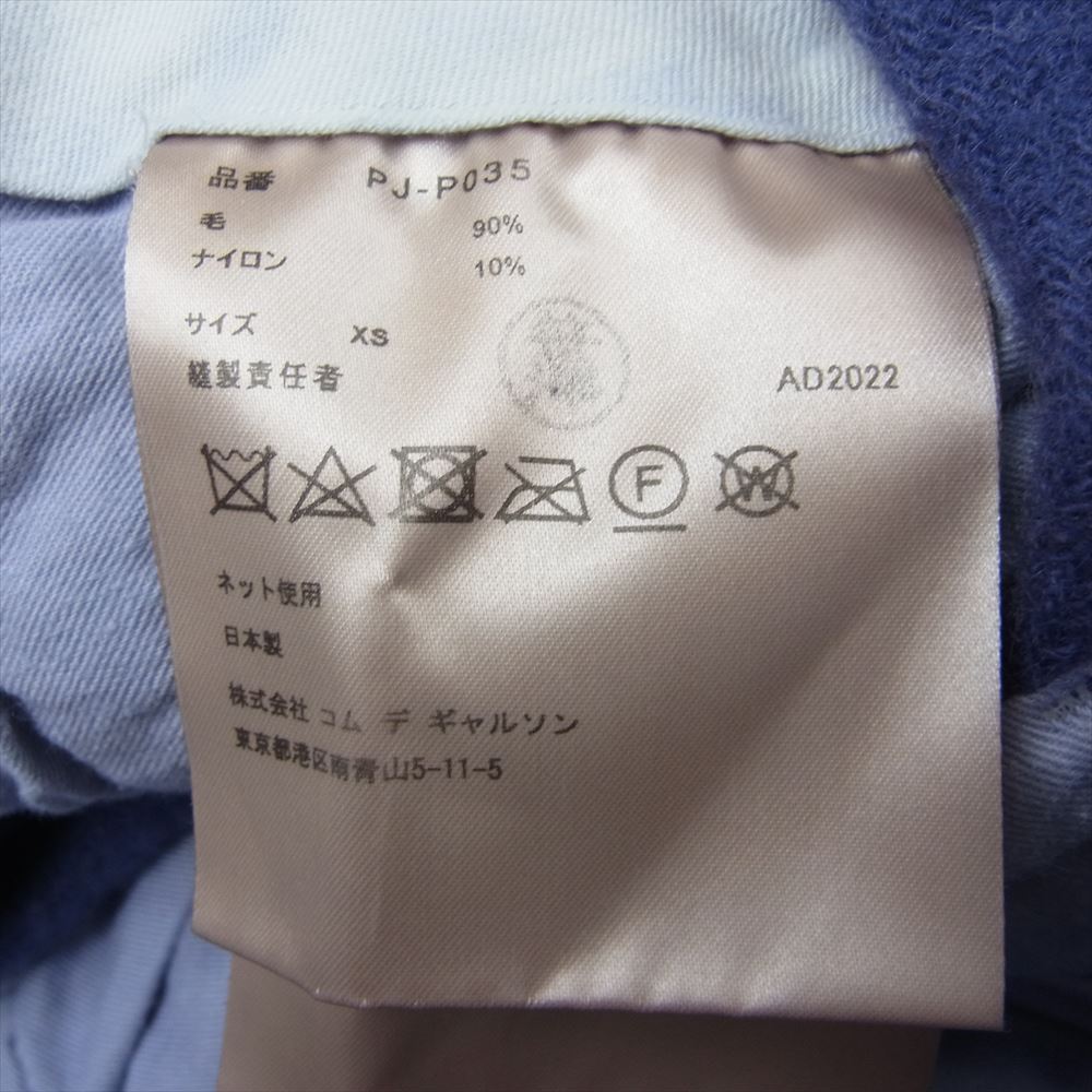 COMME des GARCONS HOMME PLUS コムデギャルソンオムプリュス 22AW LOOK1 PJ-P035 ウール 縮絨 テーパードパンツ パープル系 XS【中古】