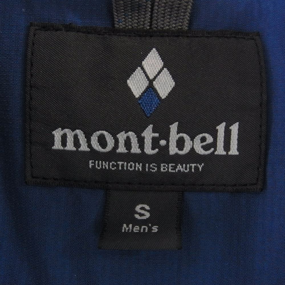 mont-bell モンベル 1102424 シャルモパーカ ナイロン マウンテン パーカー ジャケット ブルー系 S【中古】
