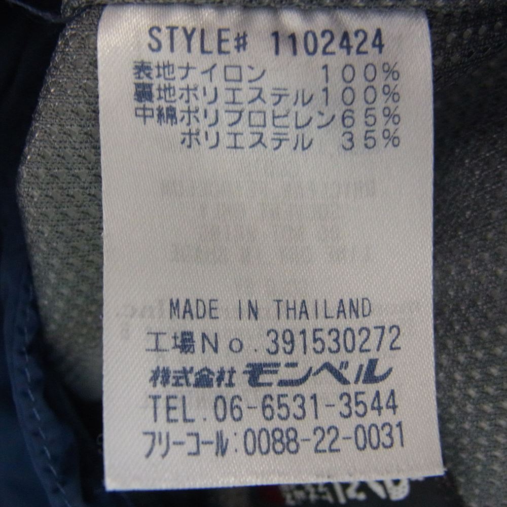 mont-bell モンベル 1102424 シャルモパーカ ナイロン マウンテン パーカー ジャケット ブルー系 S【中古】