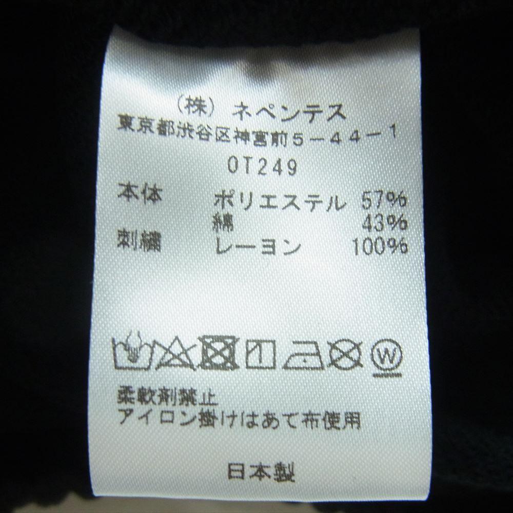 Needles ニードルス 24SS OT249 Zipped Sweat Pant 裾ジップ ジャージー トラックパンツ ブラック系 S【美品】【中古】