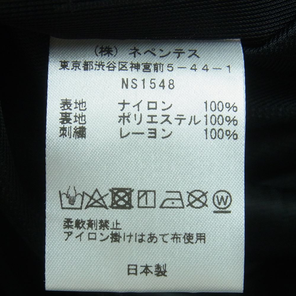 Needles ニードルス 23AW NS1548 STUDIOUS ステュディオス別注 Nylon Pant ナイロン トラックパンツ ジョガー パンツ【美品】【中古】