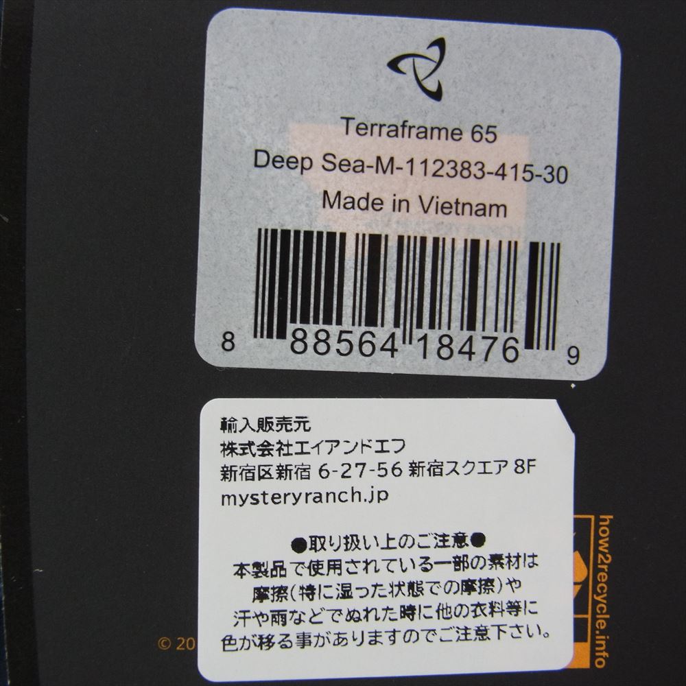 MYSTERY RANCH ミステリーランチ 112383-415-30 Terraframe 65 Deep Sea-M テラフレーム ディープシー  リュック バックパック ブルー系【新古品】【未使用】【中古】