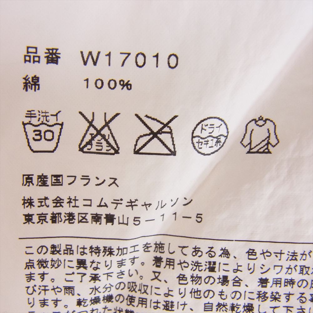 COMME des GARCONS コムデギャルソン W17010  SHIRT シャツ ムラ染めシャツ 長袖シャツ ピンク系 XS【中古】