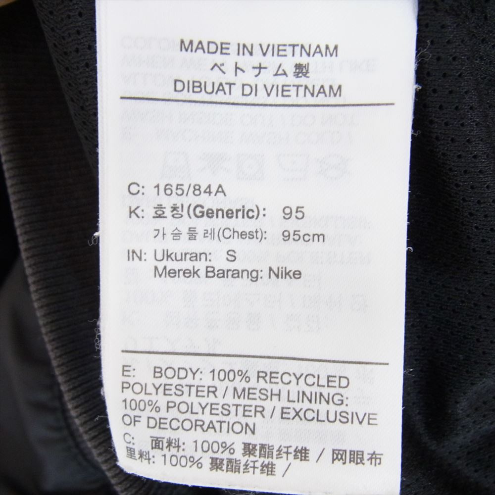 NIKE ナイキ CW0719-010 SWOOSH WVN JKT 2 スウッシュ ナイロン ジャケット ブラック系 S【中古】