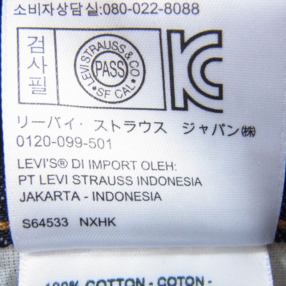 Levi's リーバイス PC9-04511-2596 米国製 511 ビッグE スリムフィットジーンズ デニムパンツ インディゴブルー系 31【新古品】【未使用】【中古】