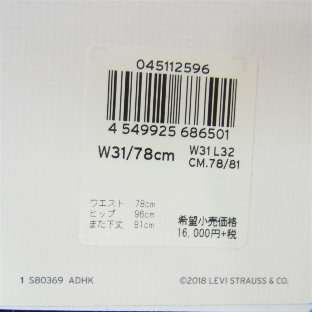 Levi's リーバイス PC9-04511-2596 米国製 511 ビッグE スリムフィットジーンズ デニムパンツ インディゴブルー系 31【新古品】【未使用】【中古】