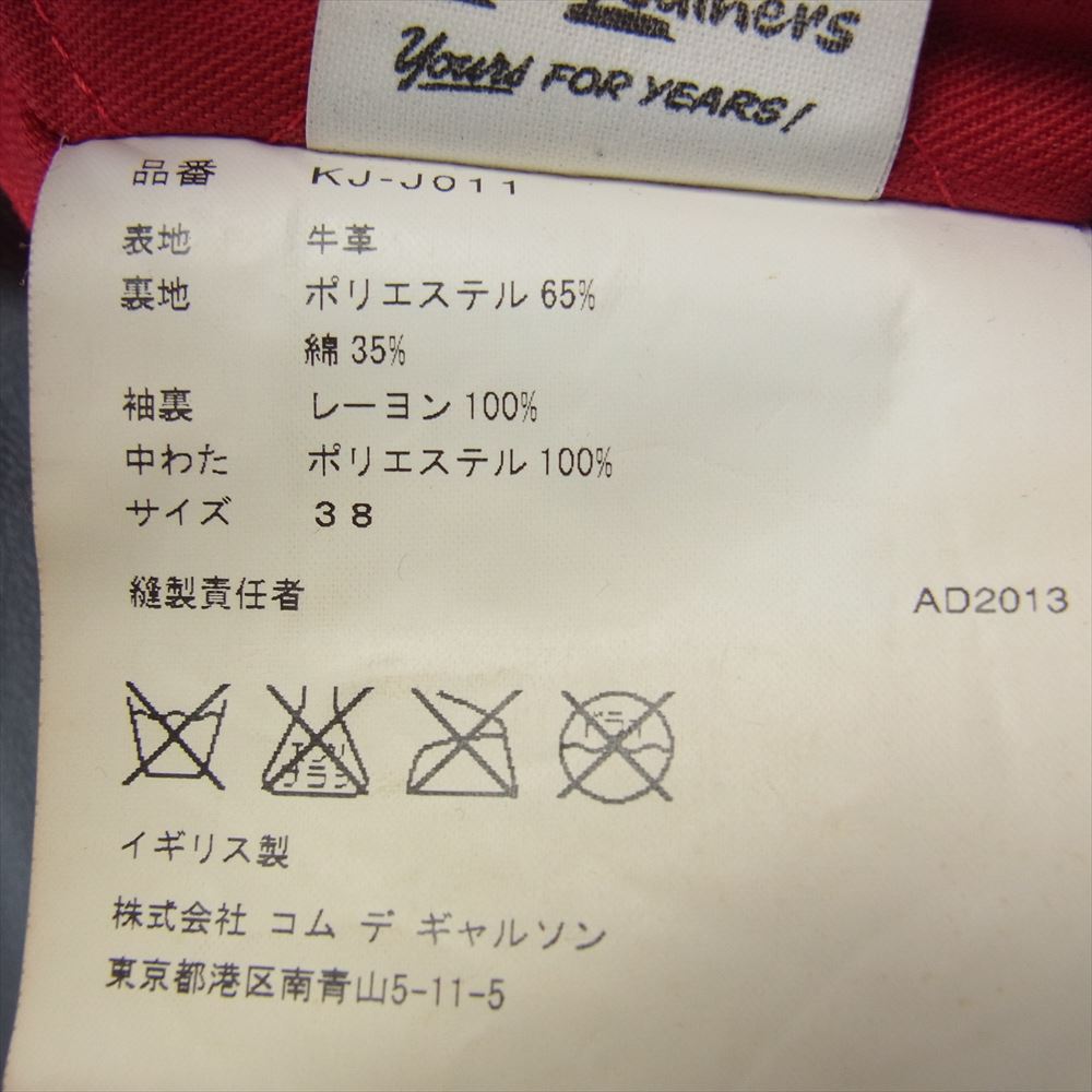 COMME des GARCONS コムデギャルソン 12AW KJ-J011 【訳難有り】Lewis Leathers ルイスレザー ドミネーター 袖ペイント ライダースジャケット  ブラック系 38【中古】