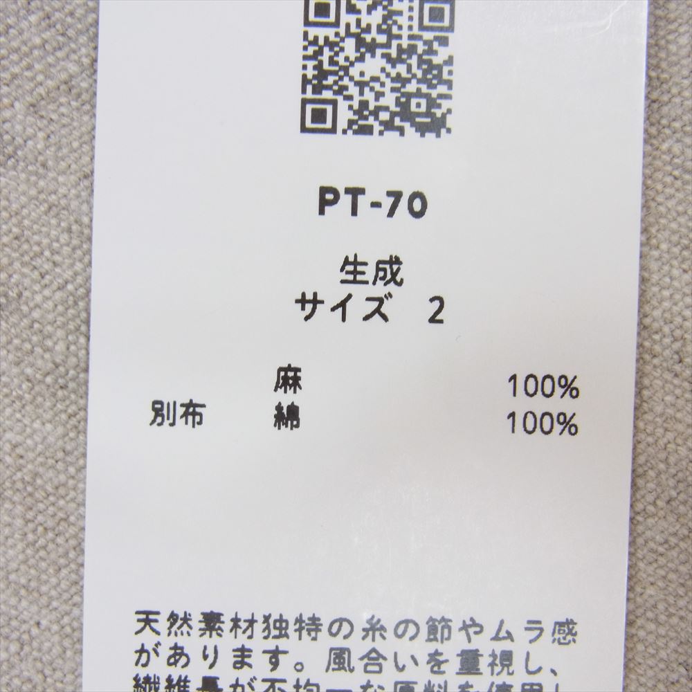 ミタン ミッタン PT-70 亜麻苧麻 ワイド パンツ リネン ベージュ系 2【中古】