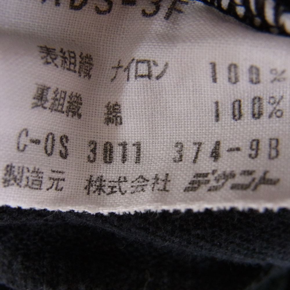 adidas アディダス ADS-3F ヴィンテージ デサント社 西ドイツ 70s 80s トラック ジャージー ジャケット ブラック系 6【中古】