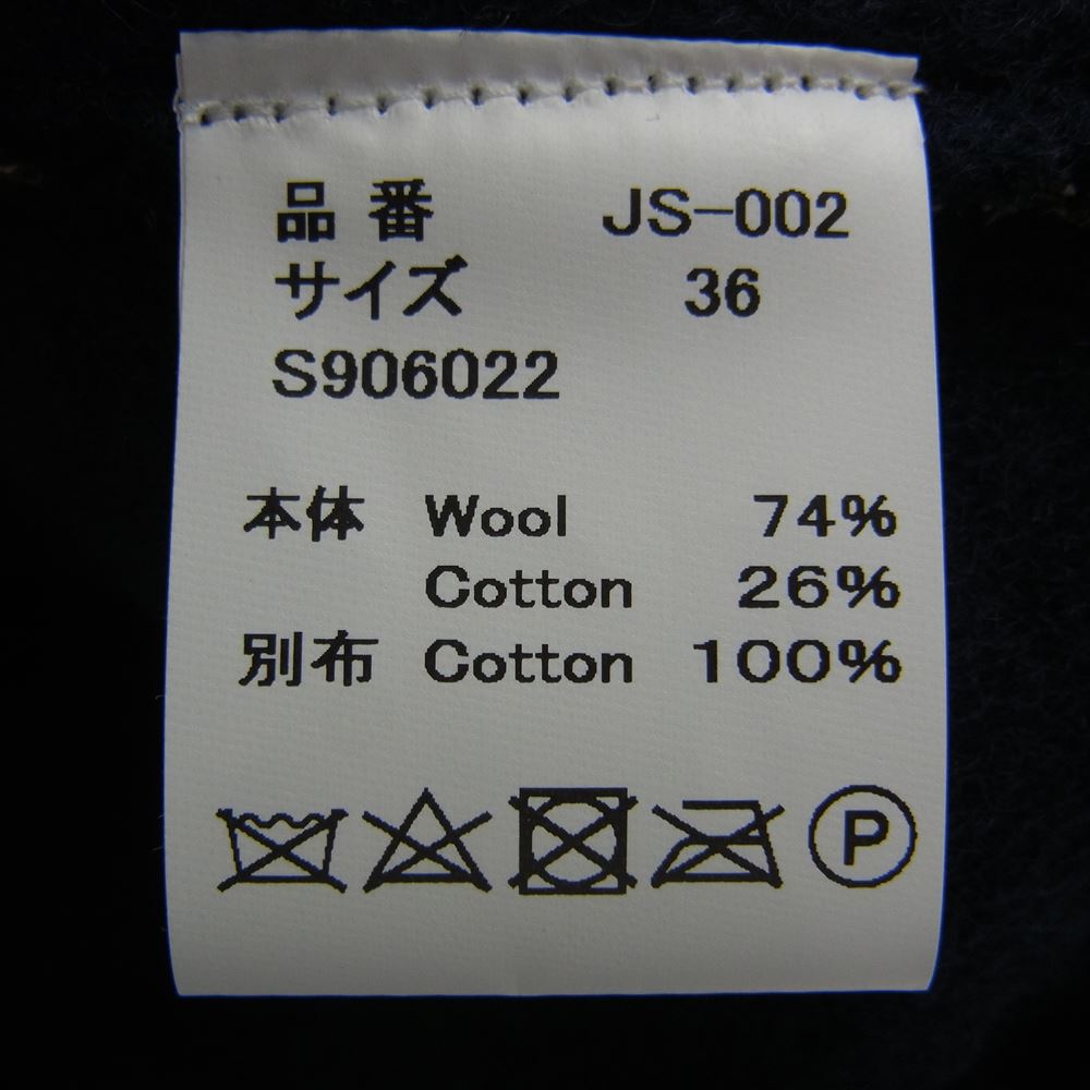 ブラウンズビーチ ジャケット JS-002 JOURNAL STANDARD ジャーナルスタンダード別注 ノーカラー ビーチクロス ジャケット 36【中古】