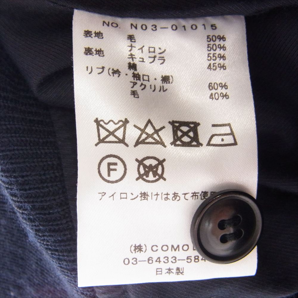 COMOLI コモリ 18AW N03-01015 BEAMS ビームス別注 ウールサージ スウィングトップ ネイビー系 1【中古】