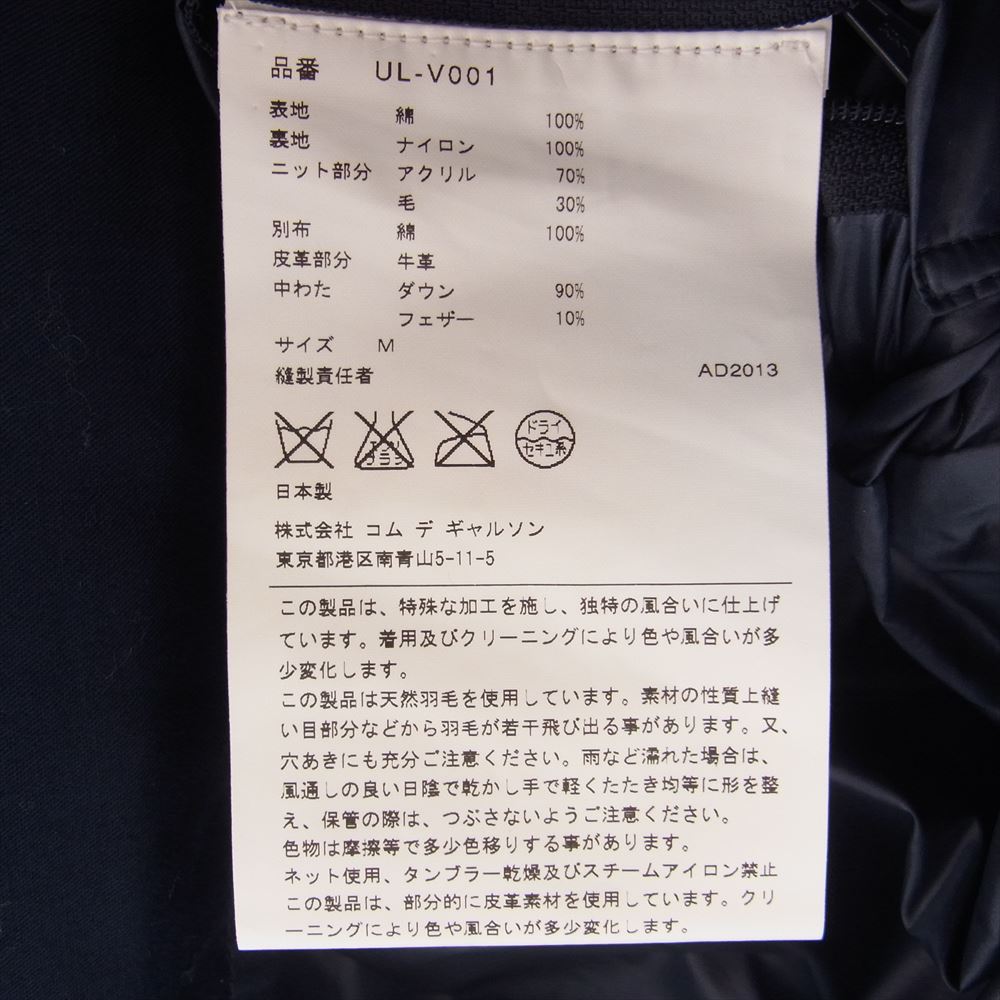 JUNYA WATANABE COMME des GARCONS MAN ジュンヤワタナベコムデギャルソンマン 13AW UL-V001 pink ピンク ダウン ベスト ウッドボタン レザーパッチ ネイビー系 M【中古】