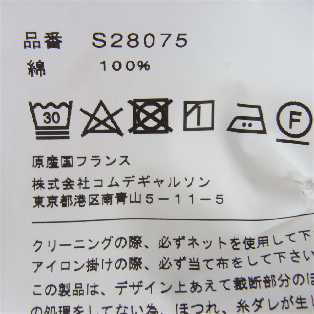 COMME des GARCONS コムデギャルソン SHIRT シャツ 20SS S28075 Striped Trench Shirt 二枚襟 ストライプ ロング トレンチ シャツ ブルー系 XS【美品】【中古】