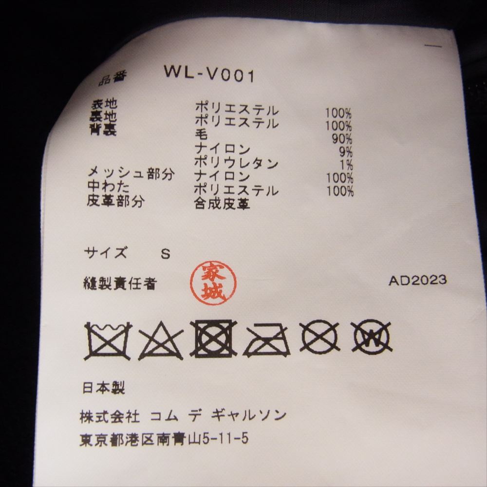 JUNYA WATANABE COMME des GARCONS ジュンヤワタナベコムデギャルソン × INNERRAM インナーラム WL-V001 エステルリップストップ VEST ベスト  ブラック系 S【美品】【中古】