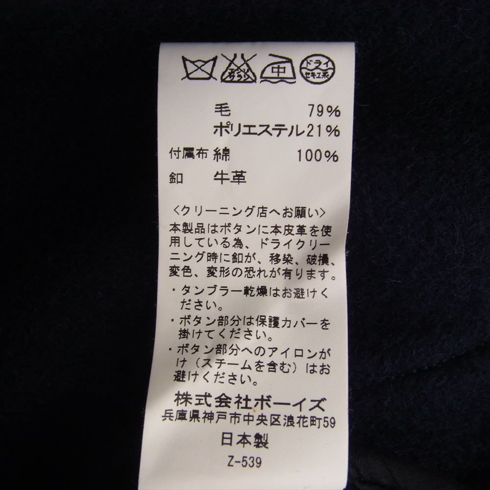 Danton ダントン ROUND COLLAR JACKET ラウンド カラー ウールモッサ ショールカラー ジャケット ネイビー系 40【中古】
