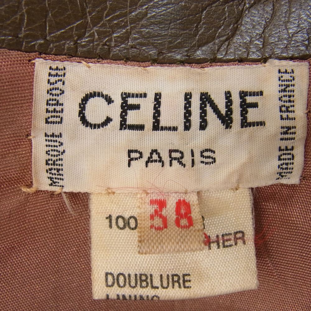 CELINE セリーヌ トリオンフボタン オールド ヴィンテージ レザー ジャケット ブラウン系 38【中古】