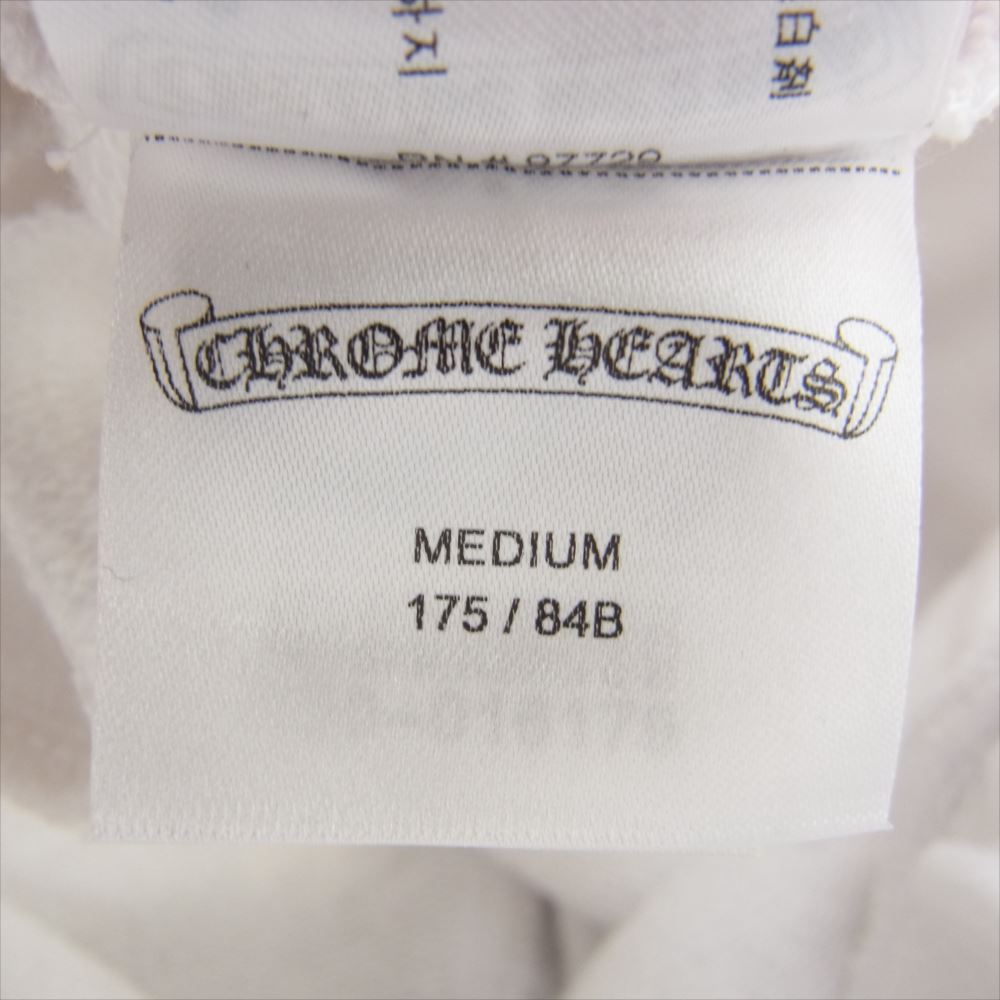 CHROME HEARTS クロムハーツ（原本無） CH PLUS SWTPANTS CHプラス ホースシュー ロゴプリント スウェットパンツ ホワイト系 M【極上美品】【中古】