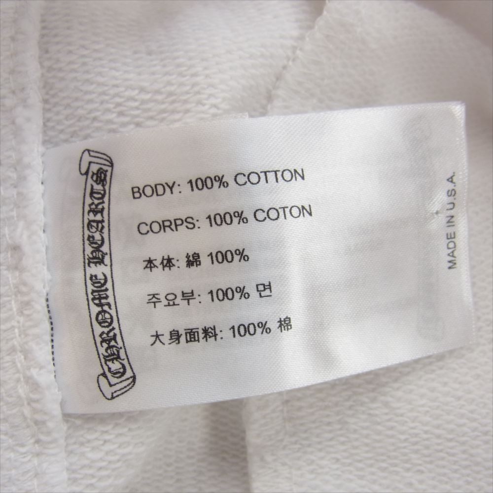 CHROME HEARTS クロムハーツ（原本無） CH PLUS SWTPANTS CHプラス ホースシュー ロゴプリント スウェットパンツ ホワイト系 M【極上美品】【中古】