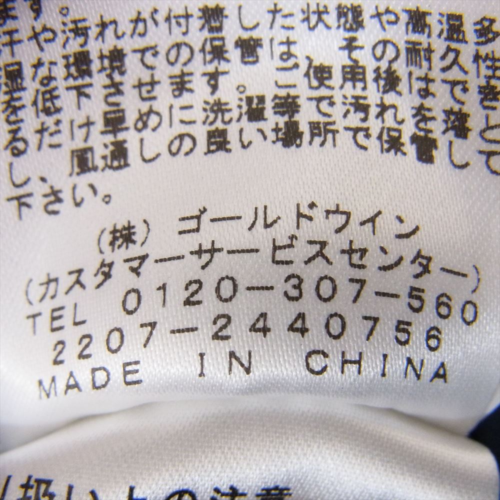 ゴールドウィン GM03100 PERTEX SHIELDAIR All Weather Jacket  パーテックス シールド エアーオールウェザージャケット ブルー系 3【美品】【中古】