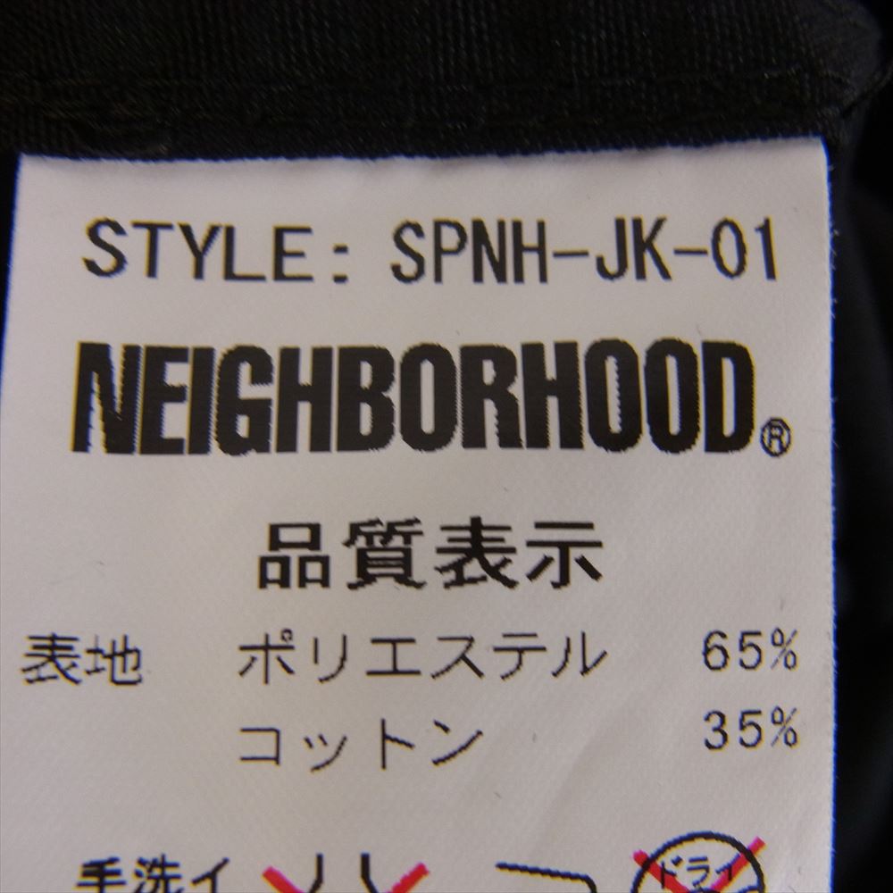 NEIGHBORHOOD ネイバーフッド SPNH-JK-01 ACE OF SPADES バックプリント ジップ ブルゾン ブラック系 1【美品】【中古】