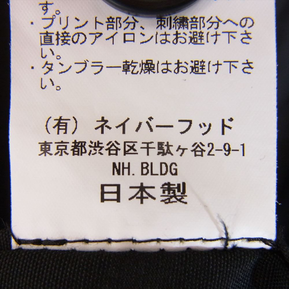 NEIGHBORHOOD ネイバーフッド SPNH-JK-01 ACE OF SPADES バックプリント ジップ ブルゾン ブラック系 1【美品】【中古】