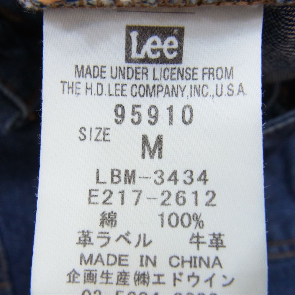 メルシーボークー LEE リー うしろまえ サルエル ストレート デニム  パンツ インディゴブルー系 M【中古】