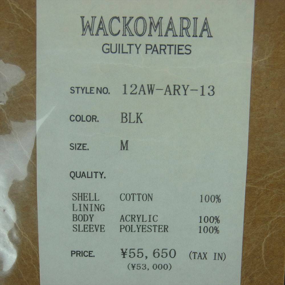 WACKO MARIA ワコマリア 12AW-ARY-13 バッグ ロゴ デッキ フライト ジャケット 日本製 ブラック系 M【中古】