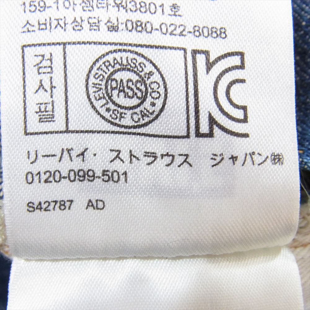 Levi's リーバイス 90501-0119 501XX 1890年モデル 米国製 VINTAGE CLOTHING LVC ビンテージ クロージング リジット デニム パンツ インディゴブルー系 32【中古】