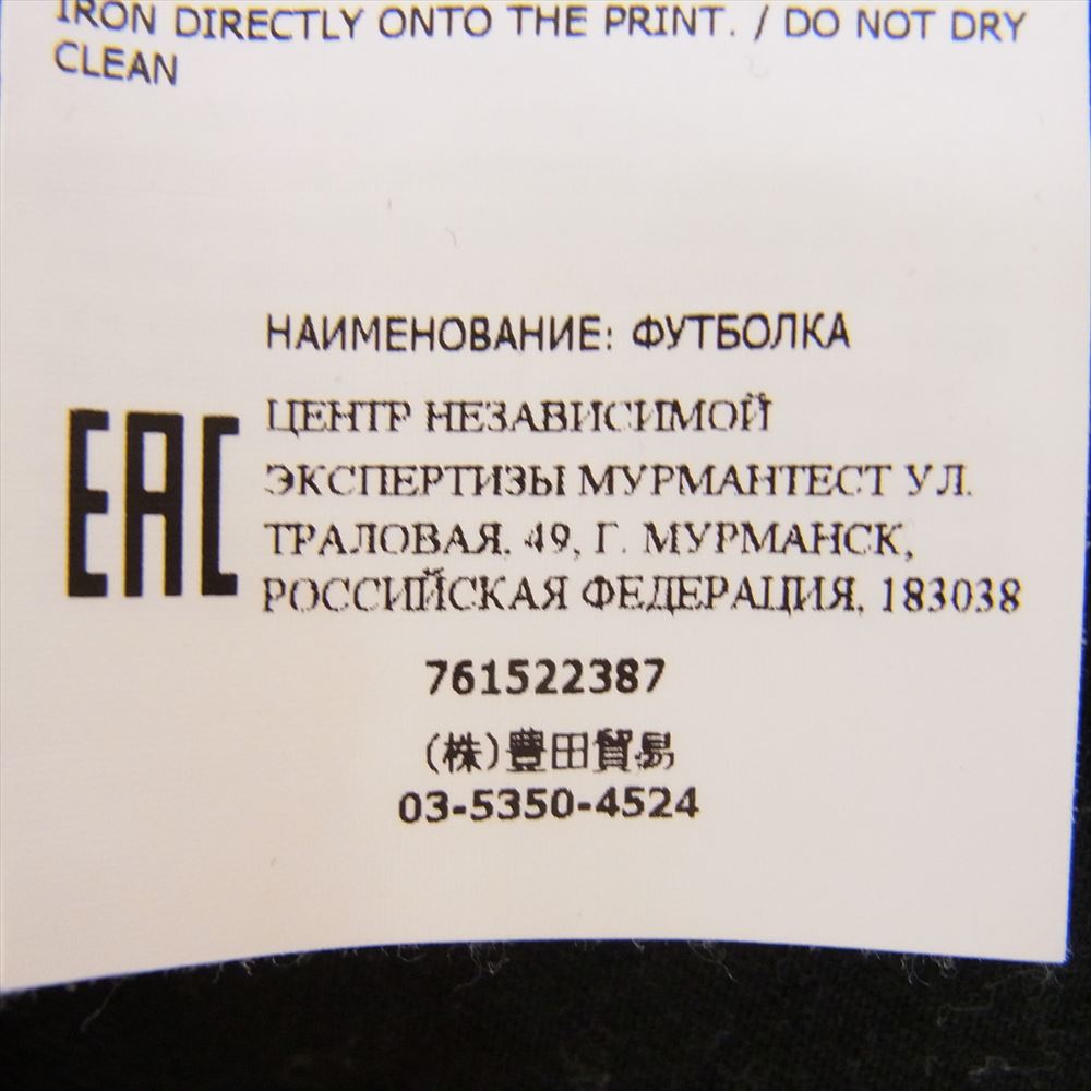 STONE ISLAND ストーンアイランド 761522387 MOSAIC TWO PRINT SHORT SLEEVE T-SHIRT ロゴプリント 半袖 Tシャツ ブラック系 L【中古】