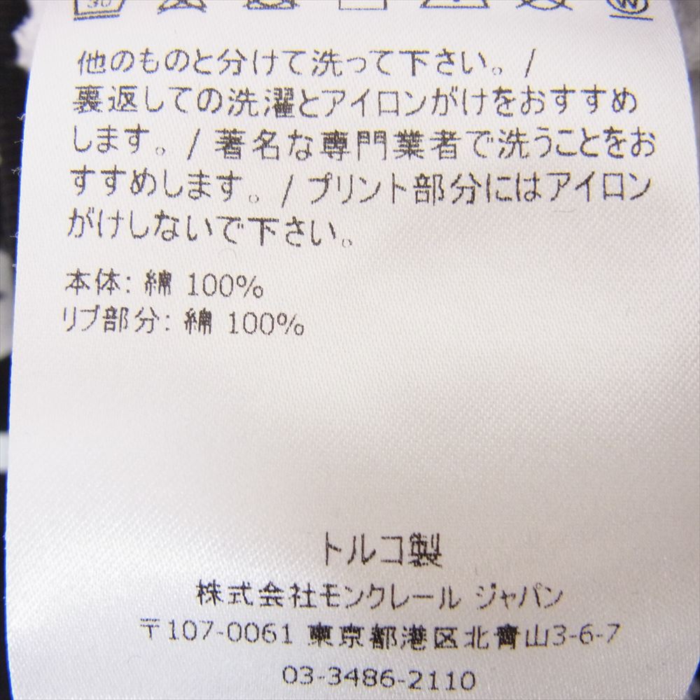 MONCLER モンクレール G20918G00040 MAGLIA CON CAPPUCCIO バイカラー プルオーバー パーカー フーディー ホワイト系 L【中古】