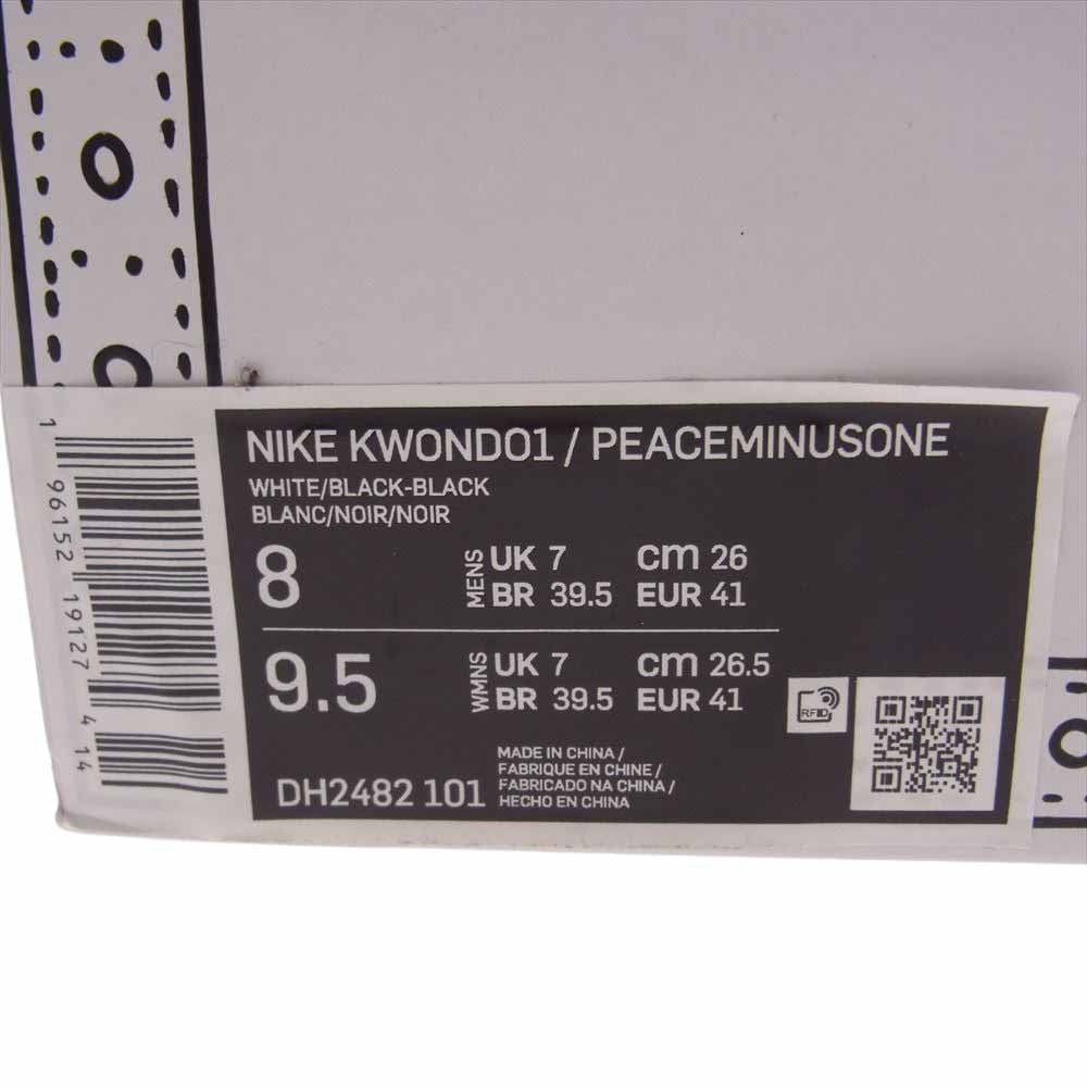 NIKE ナイキ DH2482-101 PEACEMINUSONE Kwondo 1 ピースマイナスワン クウォンド ブラック系 ホワイト系 26cm【極上美品】【中古】