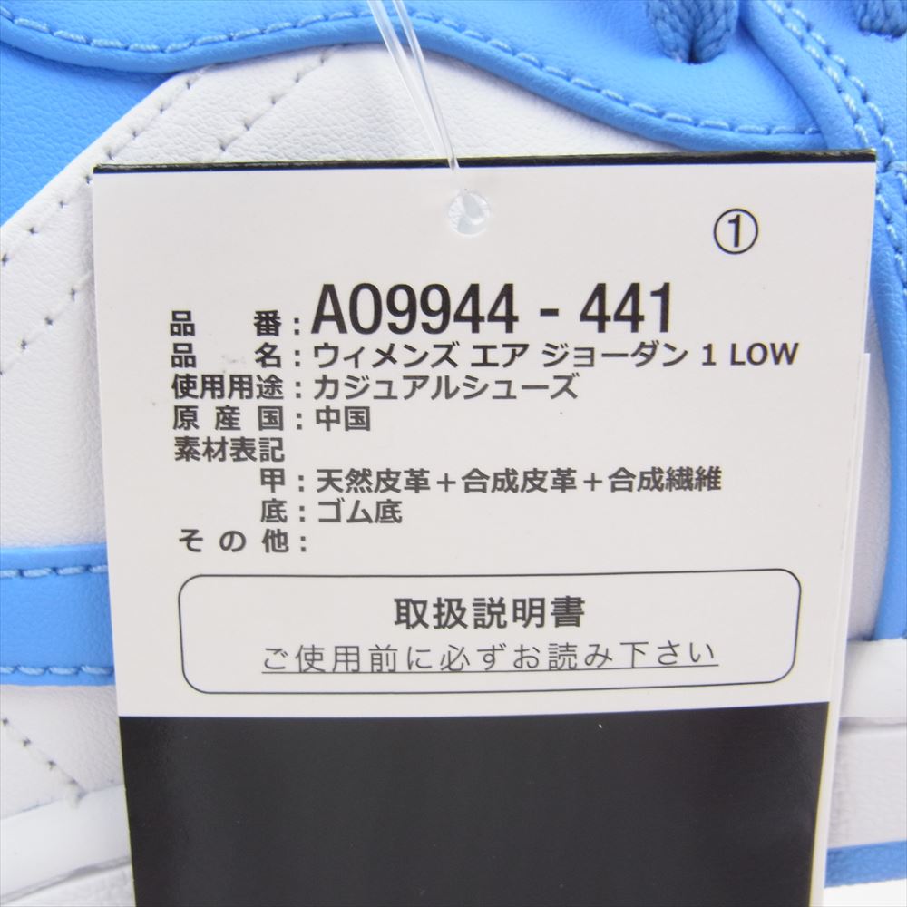 NIKE ナイキ AO9944-441 n ライトブルー系 ホワイト系 28cm【極上美品】【中古】