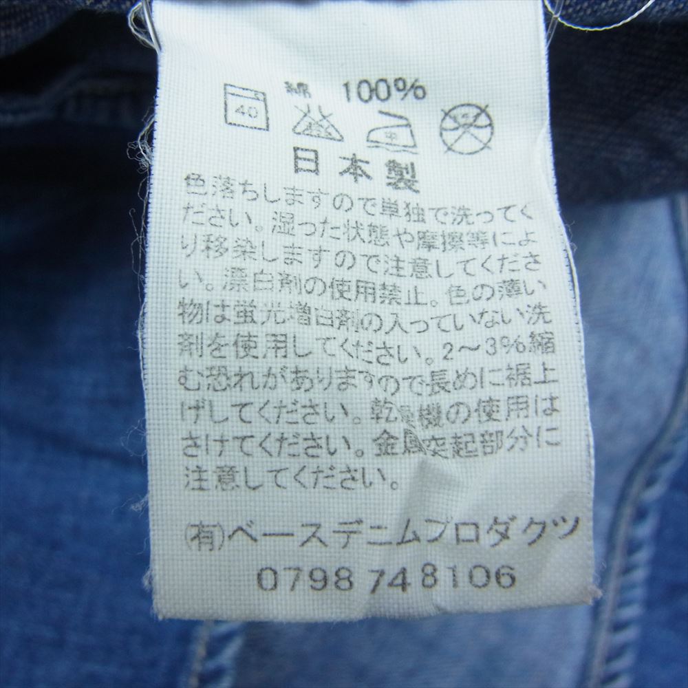 orSlow オアスロウ ウエスタン デニム シャツ インディゴブルー系 3【中古】