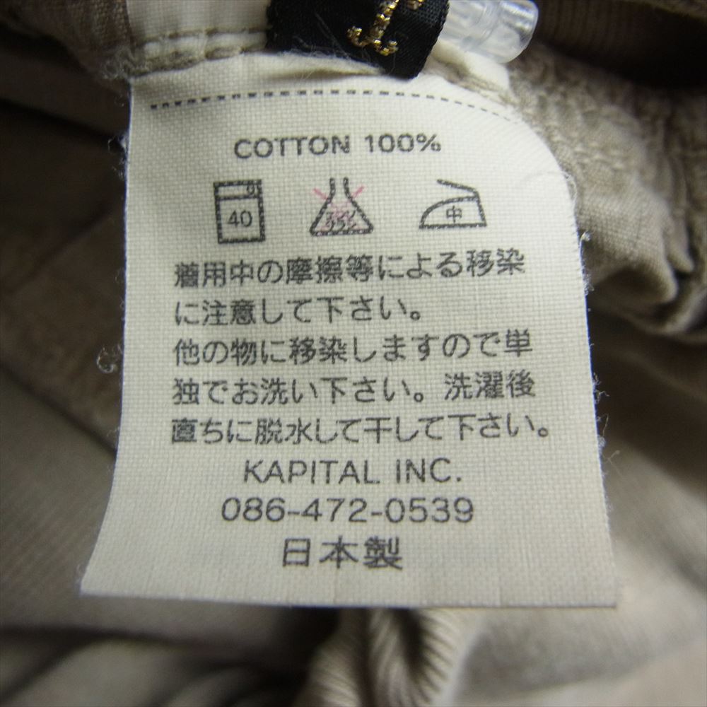 KAPITAL キャピタル イージー コットン パンツ ウエスト リブ ベージュ系 L【中古】